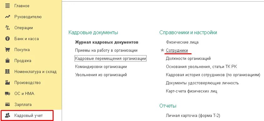 Восполнить дополнить заполнить переполнить. Восполнить дополнить заполнить переполнить