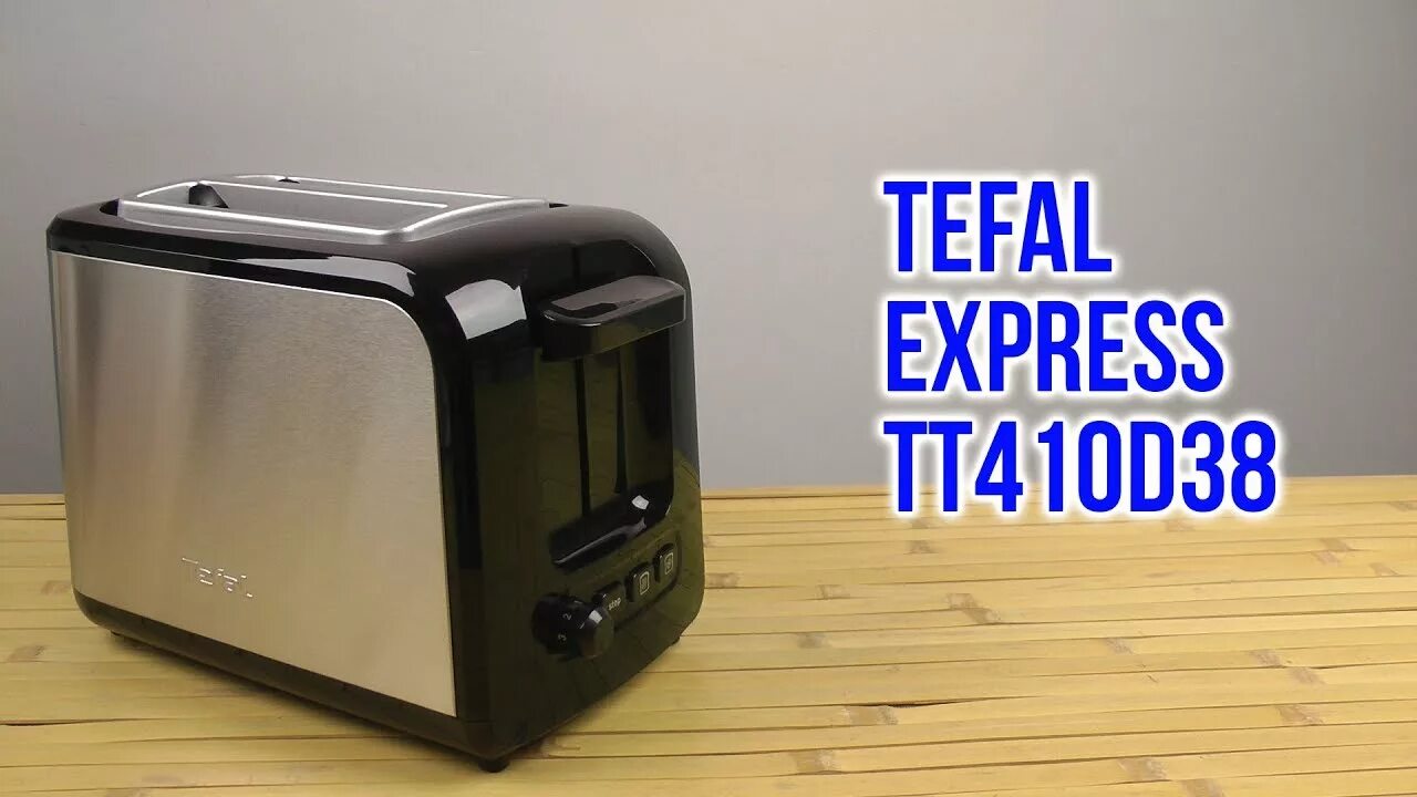 Tt express. Тостер tefal express tt410d38. tt 410. tefal express tt410d38 видеообзор. тефаль экспресс тт410 тостер отзывы.