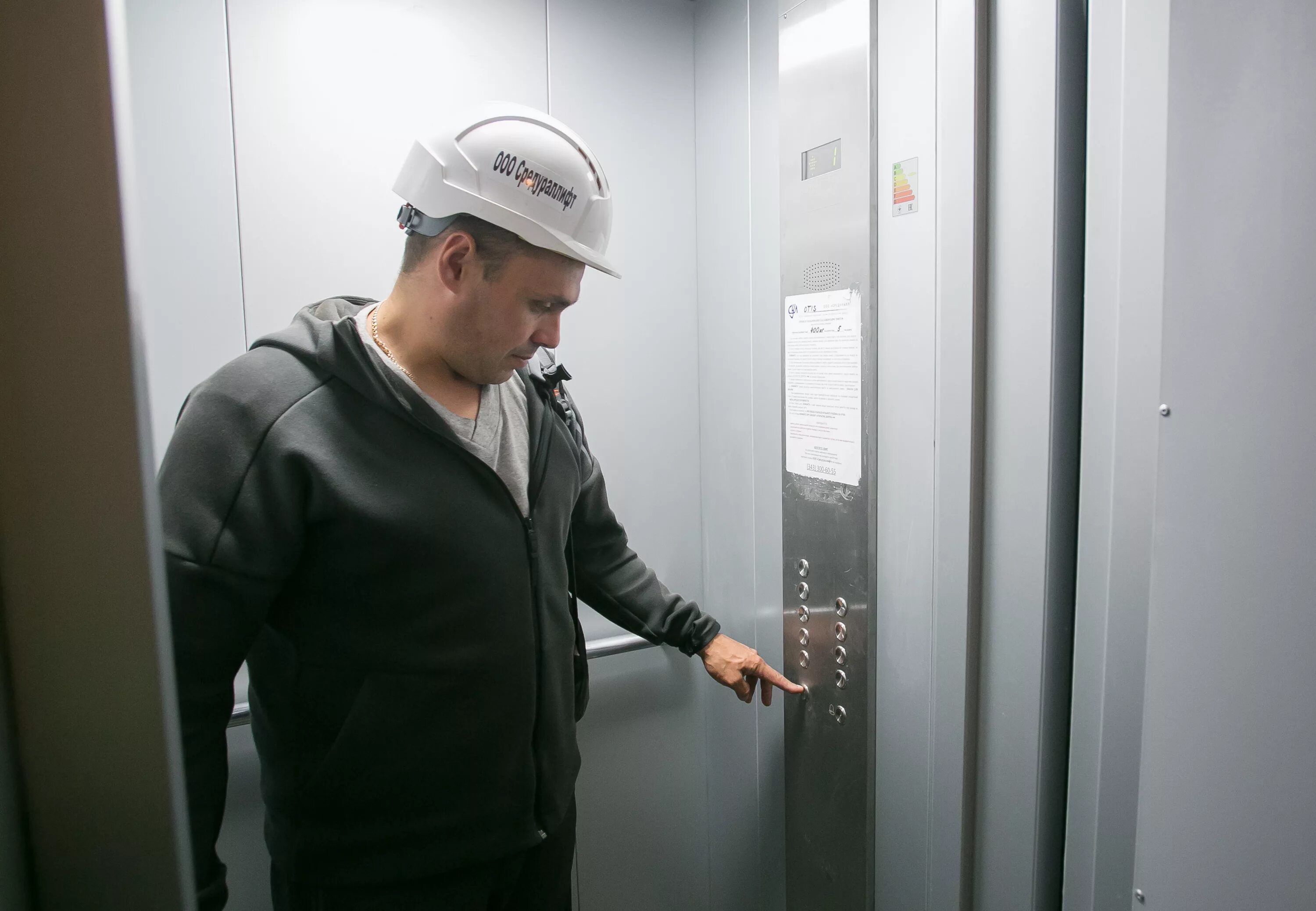 Чебоксарский лифтостроительный завод. Номер диспетчера лифта. Федеральная программа лифты. Замена лифтов. Энергоэффективность лифтового оборудования.