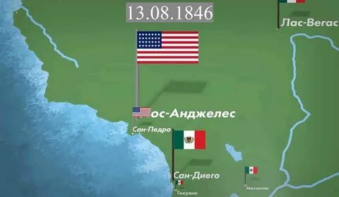 Территории мексики захваченные сша