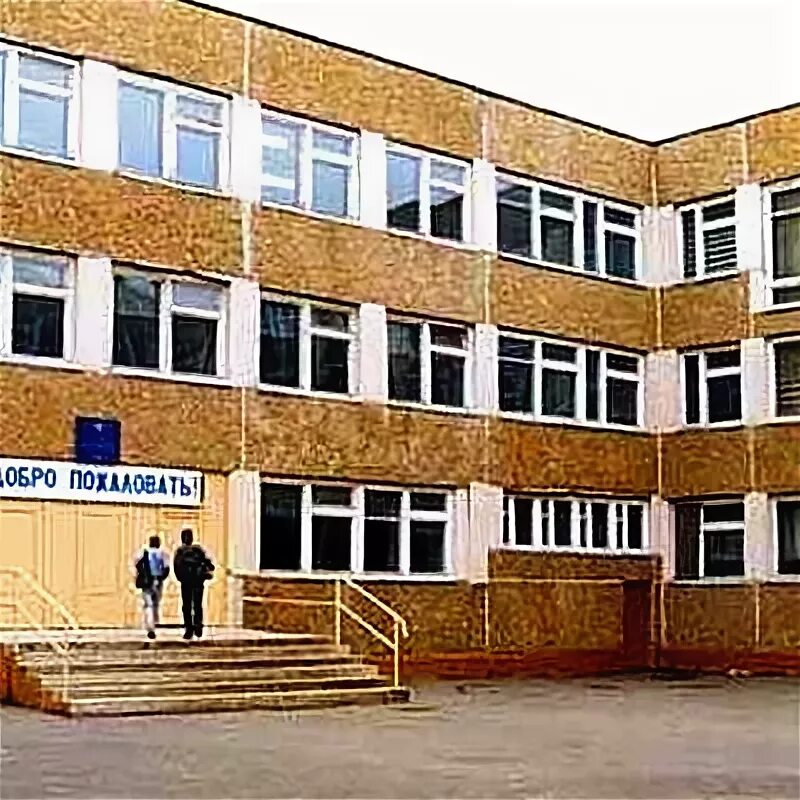 школа 127 барнаул. 141 школа казань. школа 114 барнаул. мбоу сош 114 барнаул. барнаульская школа досааф.