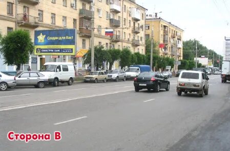 Рабоче крестьянская 4
