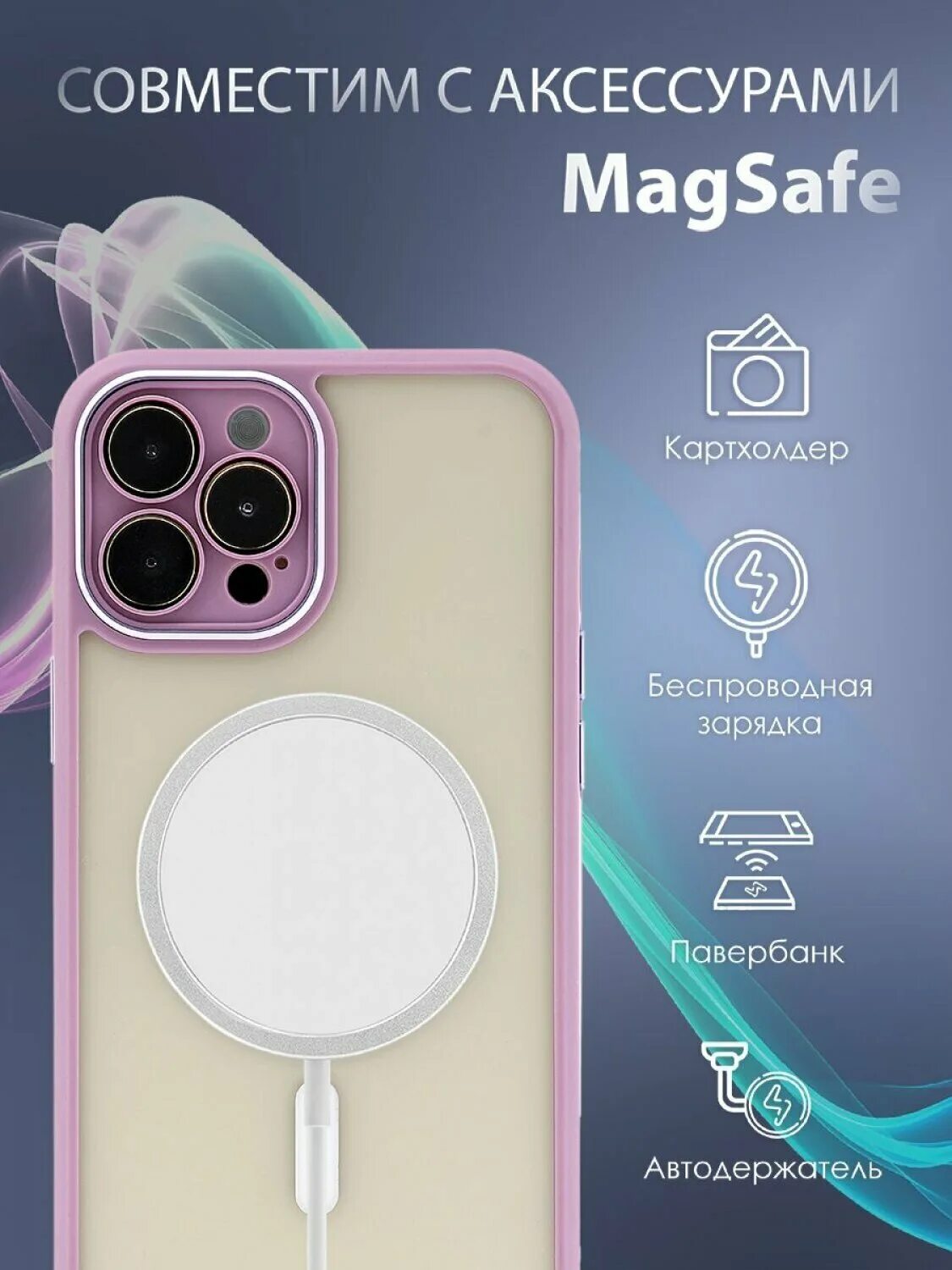 Iphone 12 magsafe case. Silicone case with magsafe iphone 12 pro max (black). чехол apple 12 pro max magsafe. чехол apple 12 pro max magsafe. чехол apple 12 pro max magsafe.