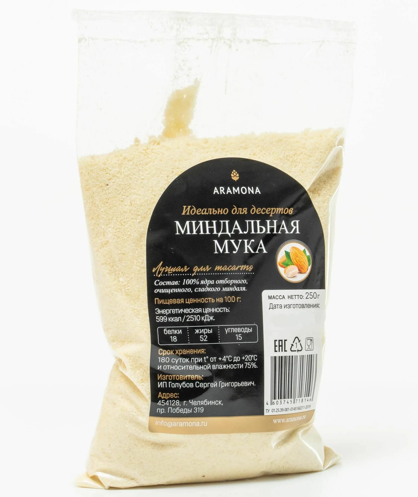 Купить миндальную муку. Мука Миндальная aramona 100 г. Мука "aramona" Фундучная, 500 г (Арамона). Миндальная мука Арамона 500г. Фисташковая мука Экстра тонкого помола премиум, aramona, 250 г.