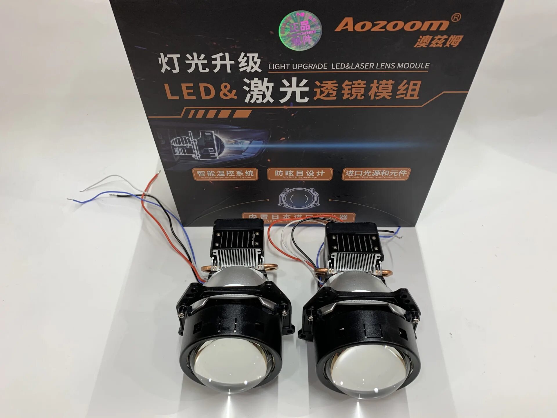 Лазерные би лед. Билед линзы 3 дюйма лазерные. Bi-led Aozoom 3.0. Aozoom bi-led+Laser. Линзы Aozoom led Laser.