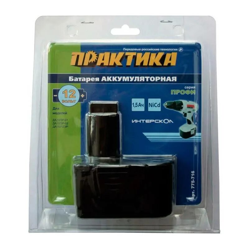 4в, 2. Аккумулятор д/hitachi 14. 4v. Аккумулятор практика 18в 3. Аккумулятор д/hitachi 14.