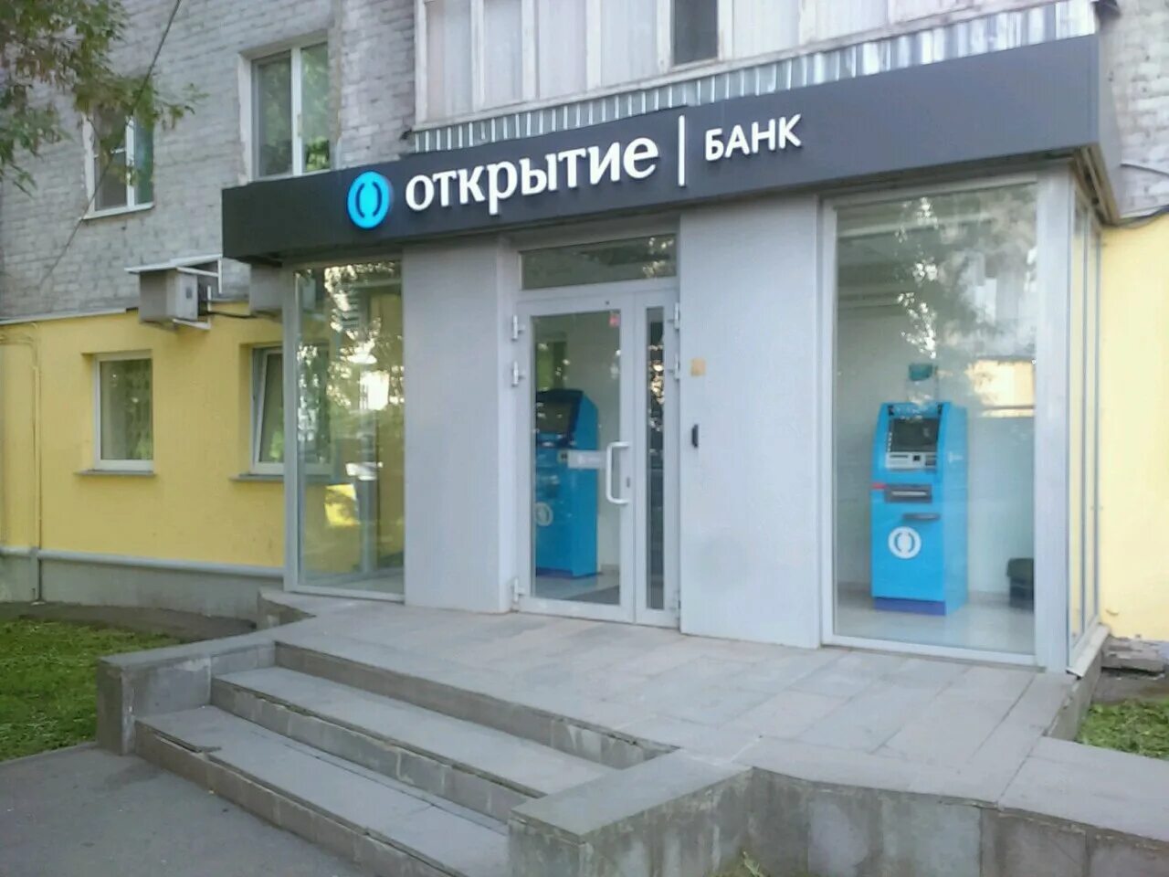 режим работы банков ижевска. отп банк график. отп банк москва. отп банк. сбербанк москва.