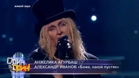 Боже пустяк