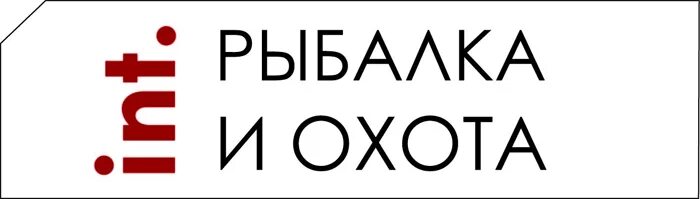 Телеканал охота и рыбалка прямой эфир. Телеканал рыбалка и охота INT. Логотип канала охота и рыбалка. ТВ канал охота и рыбалка. Телеканал охота и рыбалка стрим ТВ.