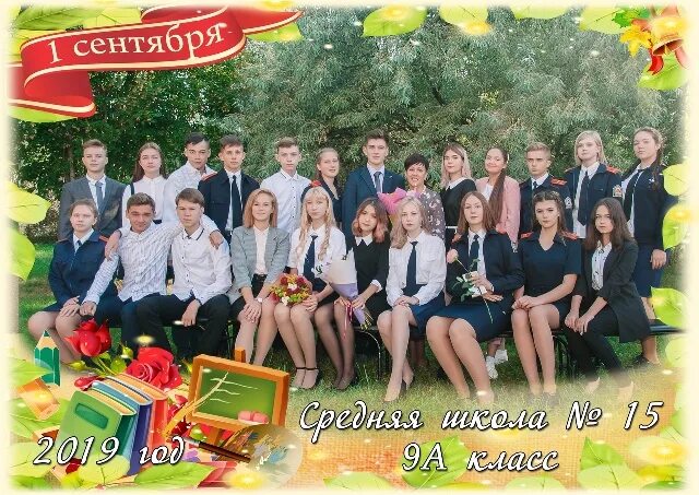 43 сш 132 вд