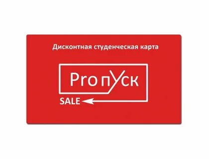 Офис класс карта