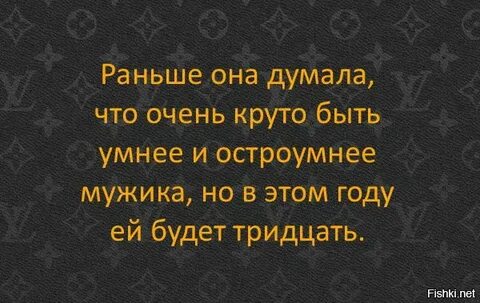 Думай сколько ей лет. Думай как женщина. Думай сколько ей лет. Сколько имён по всему миру. Тест угадай сколько лет.