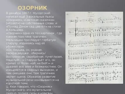 Цветет по над доном