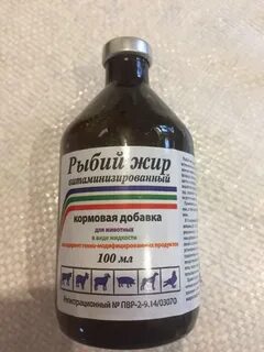 Рыбий жир щенкам сколько