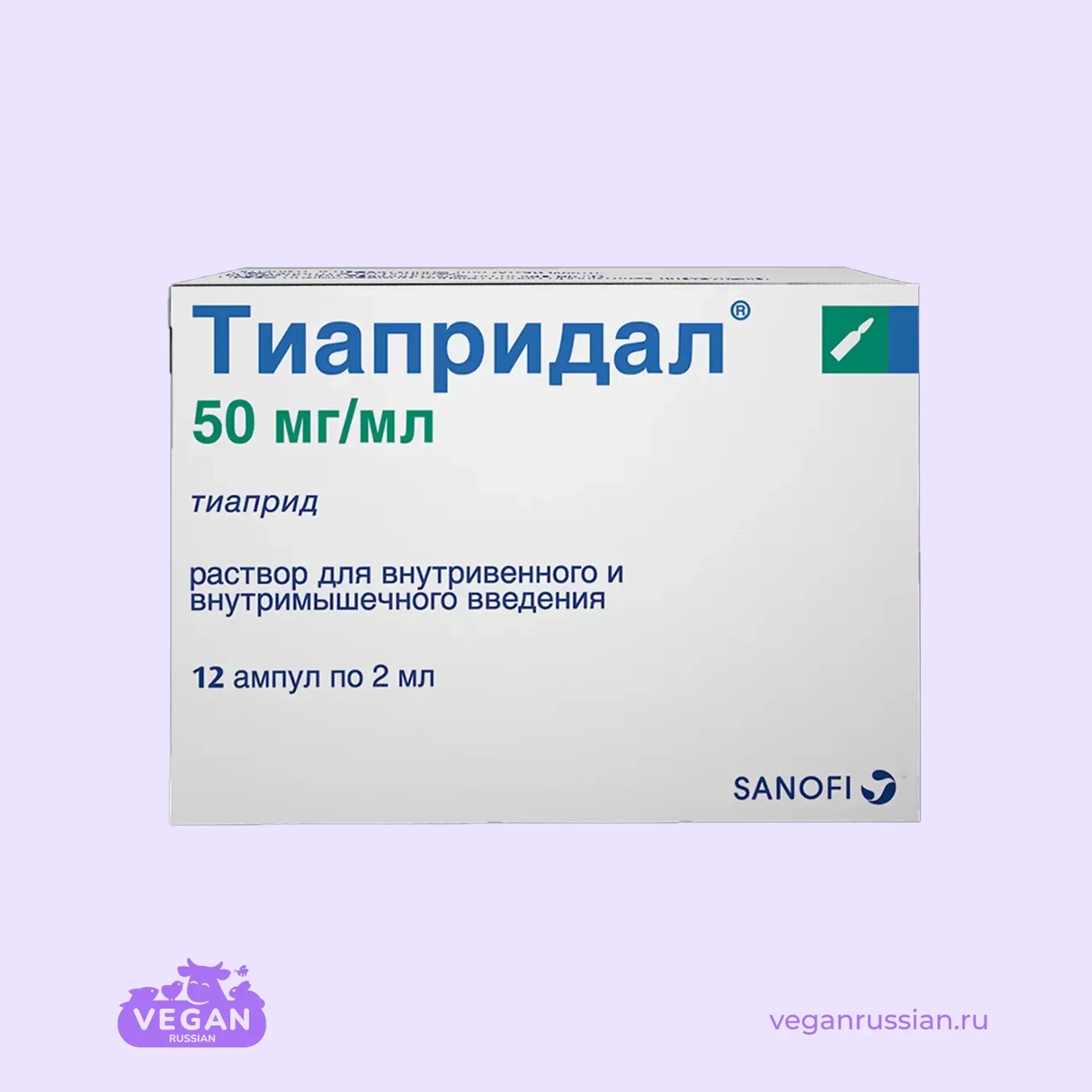 Тиапридал инструкция отзывы. Тиапридал таблетки 100 мг. Тиаприд таблетки. Тиапридал инструкция отзывы. 100мг №20.