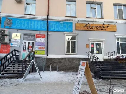 Здоровье на сухэ батора телефон