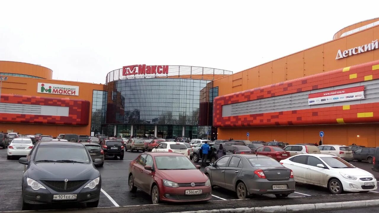 магазин макси в архангельске. ленинградский тц макси. макси, архангельск, ленинградский проспект, 38. работа тц макси архангельск. макси на урицкого архангельск.