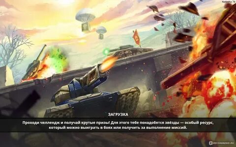 Время проведенное в танках