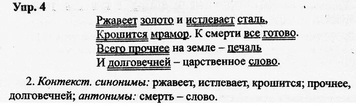 Все было прочно неуклюже в высочайшей степени. Все было прочно неуклюже в высочайшей степени