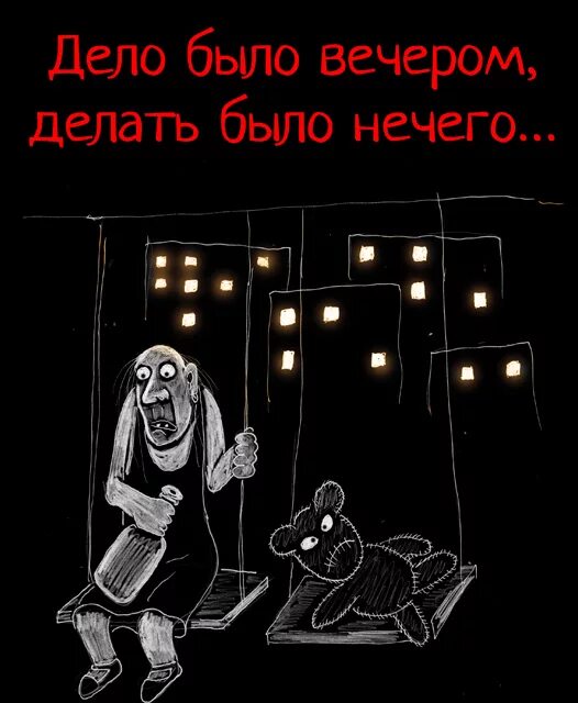 Дело было вечером, делать было нечего, выебал подружку Злату