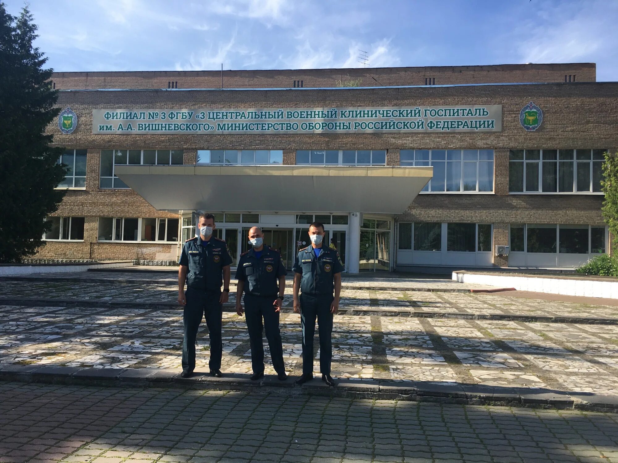 Госпиталь витязь. Филиал 3 цвкг им вишневского одинцово. военный госпиталь петрозаводск. центральный военный госпиталь космических войск. филиал № 4 фгбу «3 цвкг им. а.а. вишневского» минобороны россии.