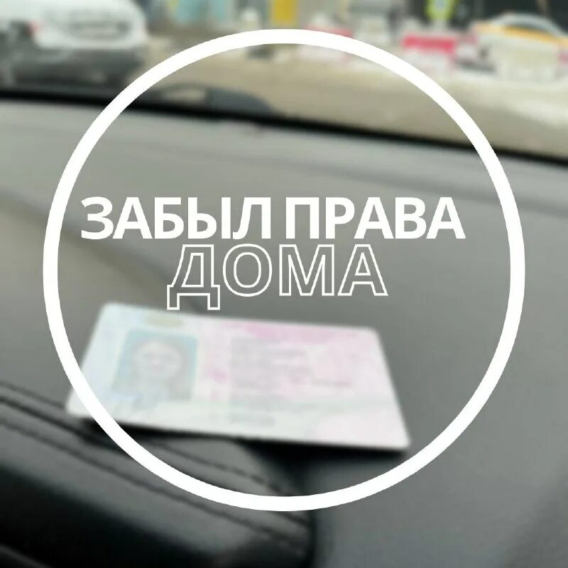 Оплатить штраф гибдд. Оплатить штраф гибдд. Оплатить штраф по постановлению. Оплачивайте штрафы своевременно. Оплата штрафов гибдд картинки.