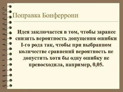 Идея заключается в том
