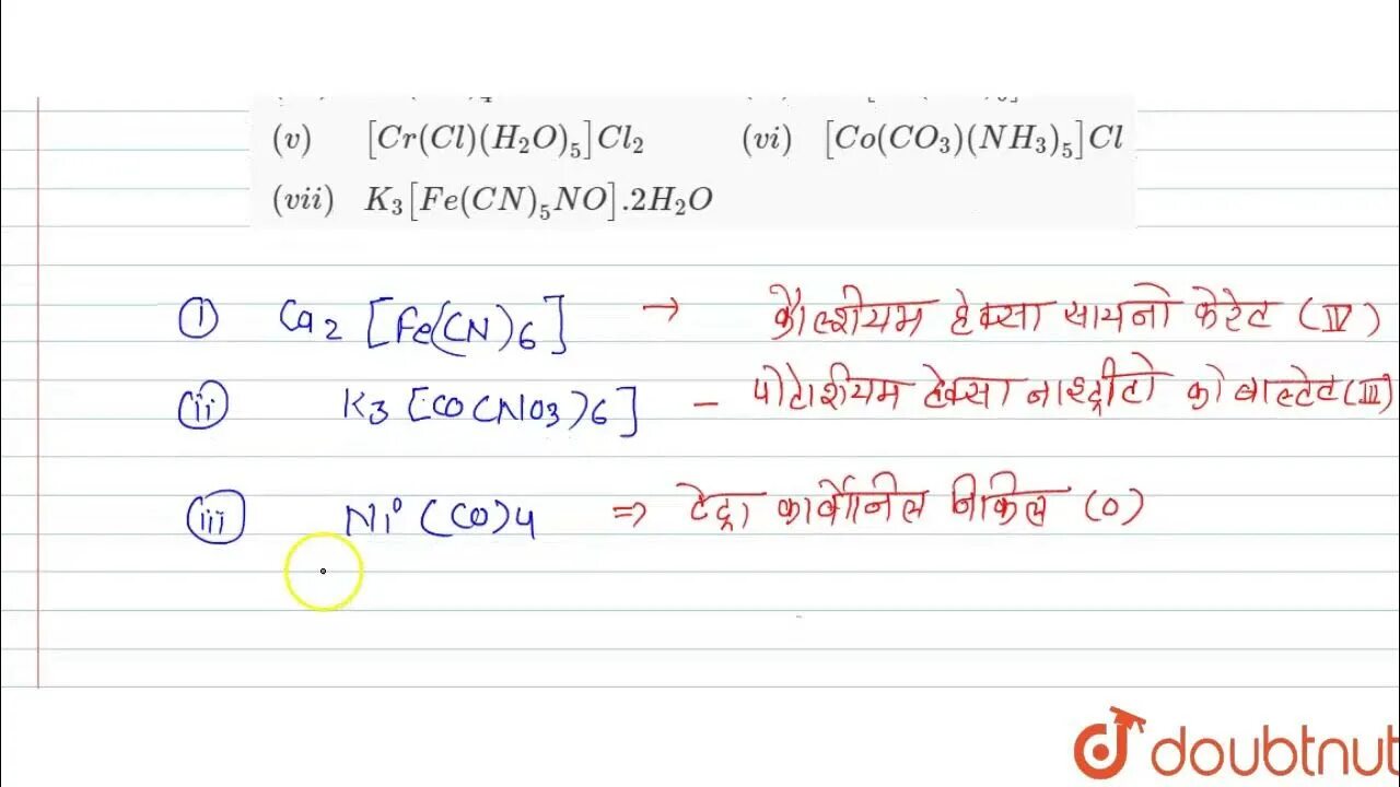 Ca cr no3 2. K3[co(no2)6], строение. K3 co no2 6 название. K3 Fe CN 6 k2co3. [Co(no2)6]3.