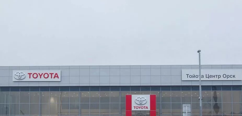 новотроицкое шоссе 54. орск автосалоны авто. орск автосалоны авто. орск автосалоны авто. новотроицкое шоссе 62 вояж орск.