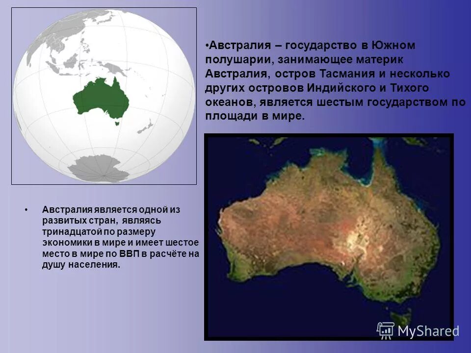 карта природных зон австралии. самую большую площадь австралии занимают. рельеф материка австралия. самый маленький материк в южном полушарии. самую большую площадь австралии занимают.