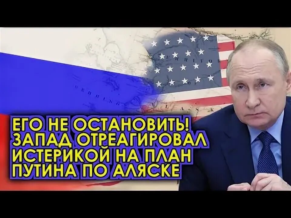 Запад не остановится. Запад не остановится. Мировая экономика карикатура. Запад не остановится. Запад не остановится.