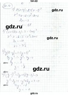 Алгебра 235
