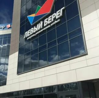 Лев берег воронеж расписание сеансов
