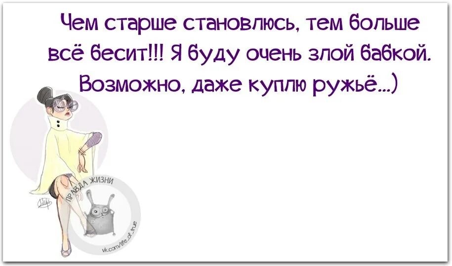 Постоянно все раздражает что делать. Картинки все бесит и раздражает. картинки когда все бесит. бесит все цитаты. что делать когда тебя все бесят.