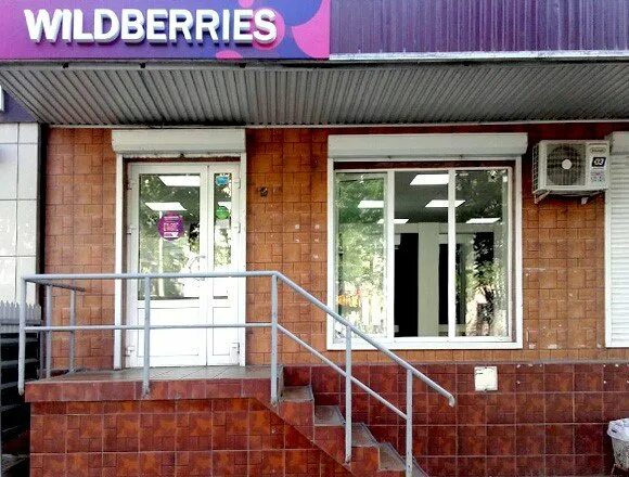 вайлдберриз интернет-магазин официальный сайт. сайт валберис липецк. каталог обуви. Wildberries интернет-магазин каталог. сайт валберис липецк.