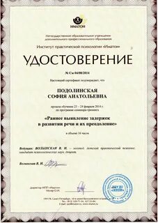 Иматон обучение