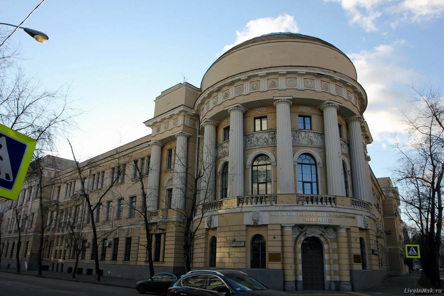 Мгу ломоносов. Педагогический московский университет есть. Вуз мпгу проспект вернадского. Ленина). Мпгу таганская.