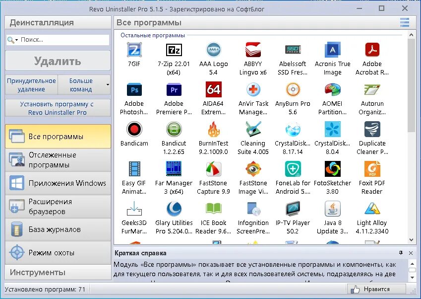 Программы для монтирования видео. Самая совершенная программа. Программа для редактирования роликов. Видеомонтаж pinnacle studio. Самая совершенная программа.