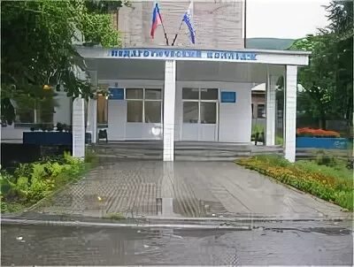 Сайт гапк