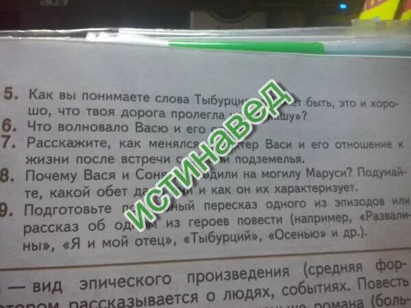 Как вы понимаете слово общество. Сочинение хорошо что твоя дорога пролегла через нашу. Как вы понимаете слова Тыбурция. Как вы понимаете слова Тыбурция может быть это и хорошо. Как понимаете слова Тыбурция может быть это и хорошо что твоя дорога.