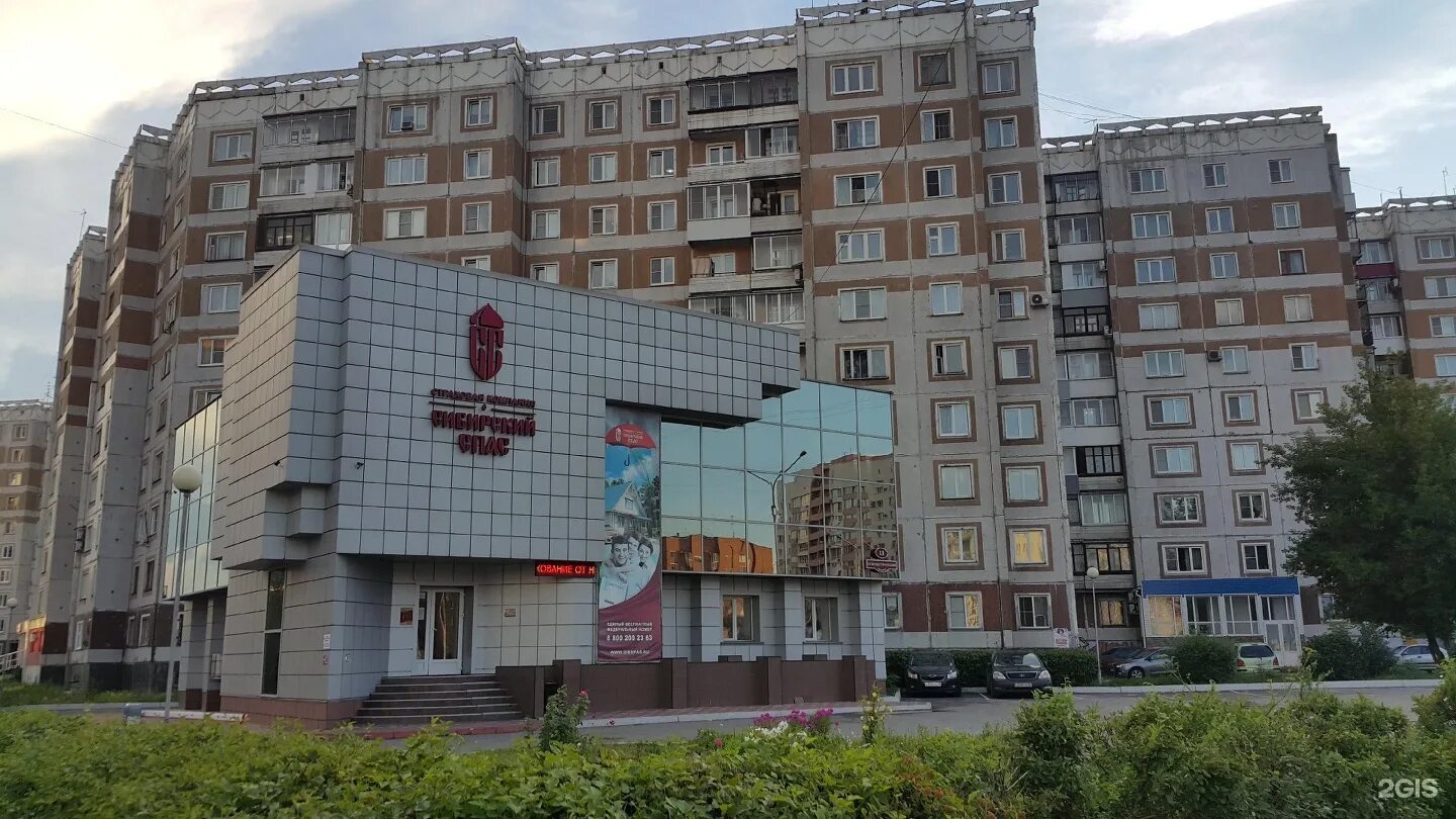 Ваш доктор, медицинский центр, улица Крылова, 70, Усть-Каменогорск - 2ГИС