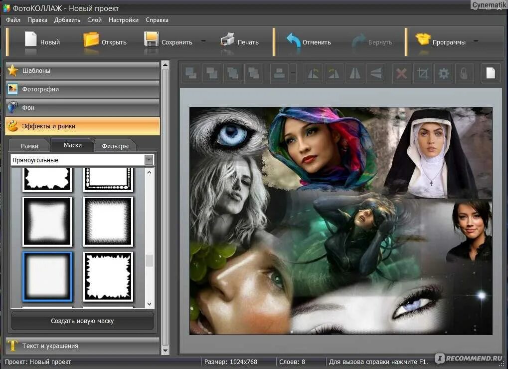 Фотоколлаж программа. Коллаж в фотошопе. Программа для коллажа из фотографий. Приложение для фотоколлажа.