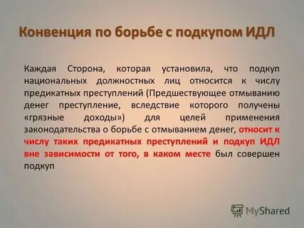 Отзыв высшего должностного лица