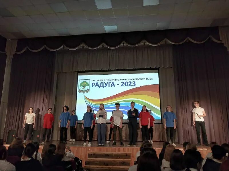 фестиваль радуга 2023