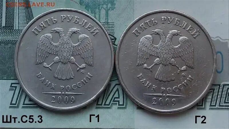 2 р 5 т