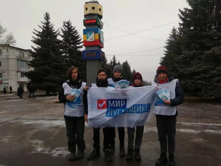 Первомайский лнр. Последние новости первомайска лнр. Обстрел первомайска. Первомайск лнр 2014. Первомайск лнр.