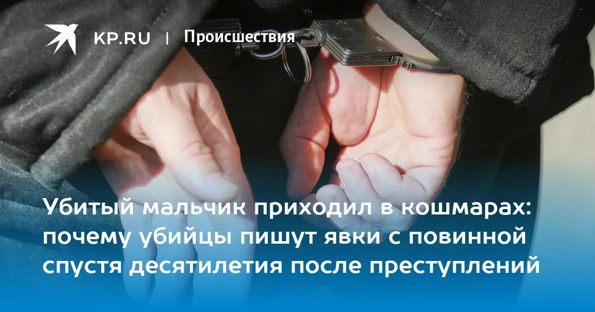 Миколка преступление и наказание. Миколка преступление и наказание