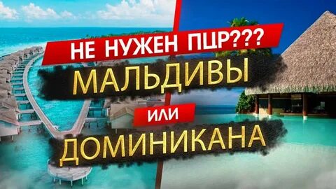 Горящие туры 2021
