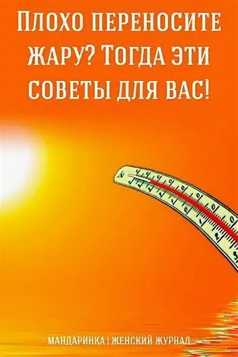 Лайфхаки в картинках. Тряпка на вентилятор. Лайфхак с вентилятором в жару. Индия лайф хак с водоснабжением. Лайфхаки жара.