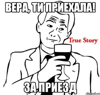 Ти вер